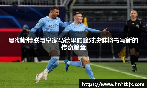 MILE米乐