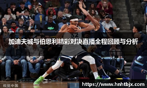MILE米乐平台